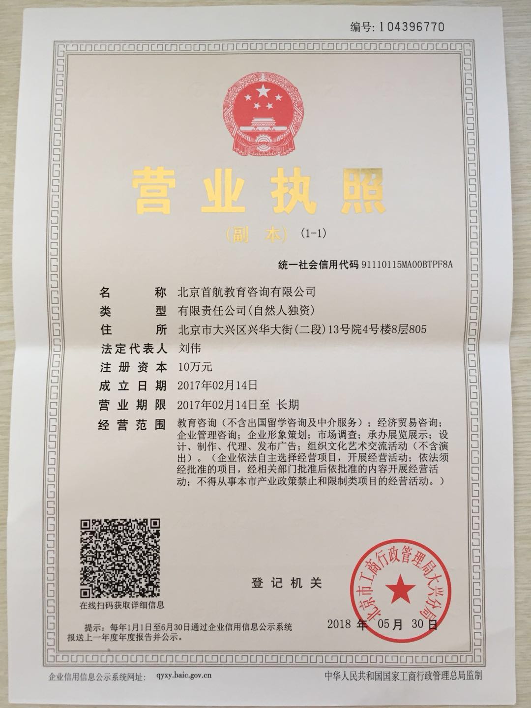 湖南农业大学自考本科电子商务专业招生简章